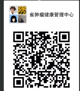健康.png