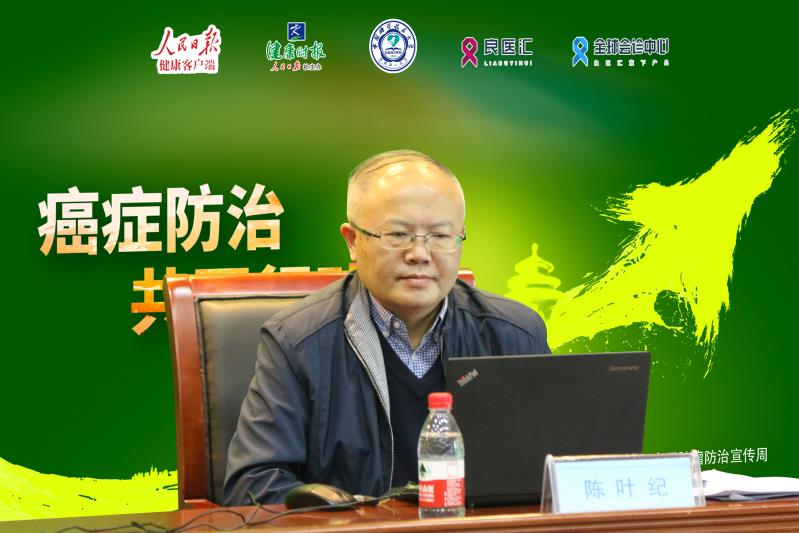 陈叶纪.jpg